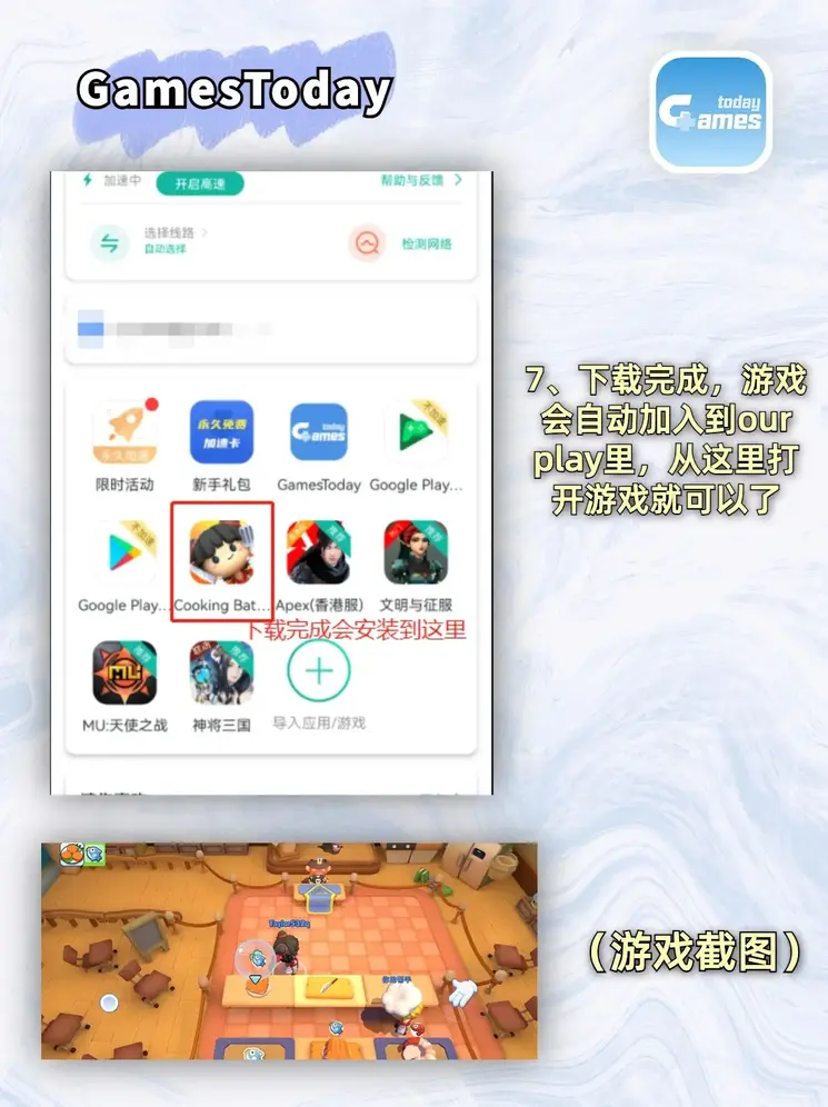 ob欧宝截图3